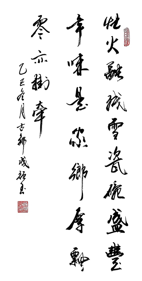 1769411865193303.jpg