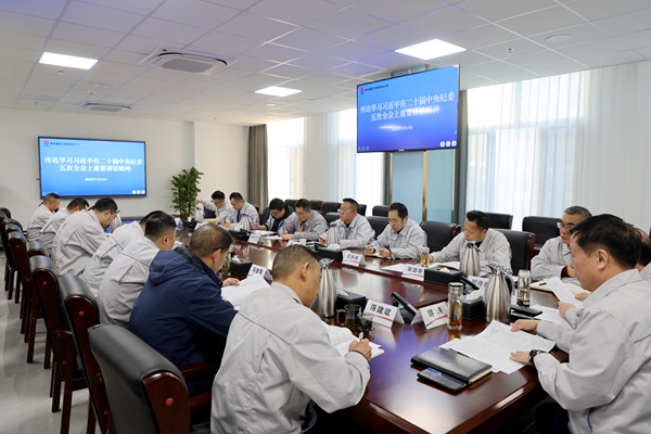 1770089440112958.jpg 转达学习全会精神_副本.jpg