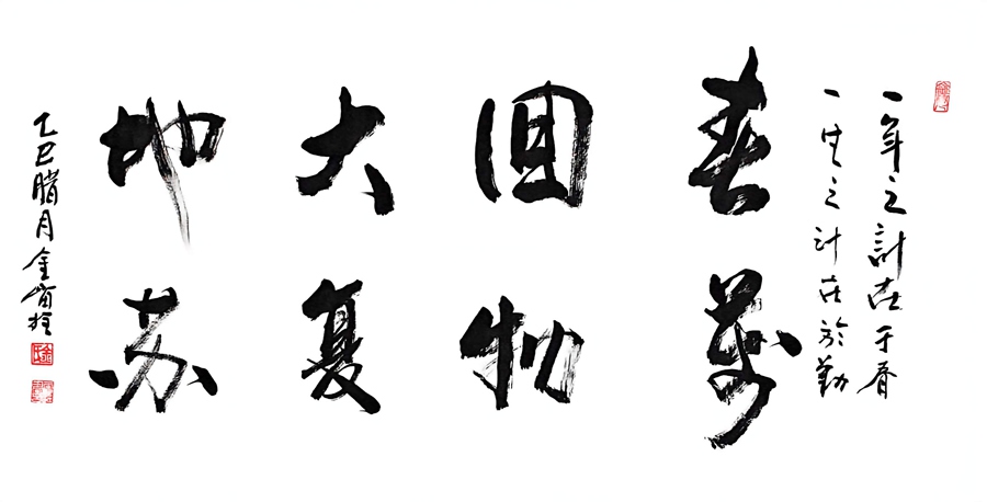 1770190682188766.jpg