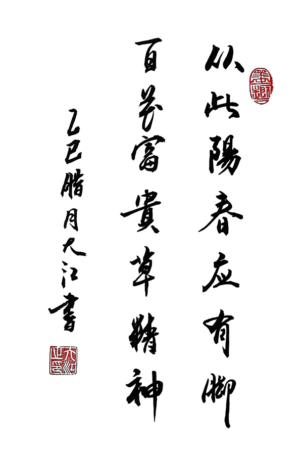 1770191004138241.jpg