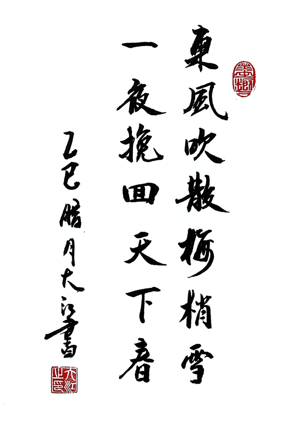1770191004196268.jpg