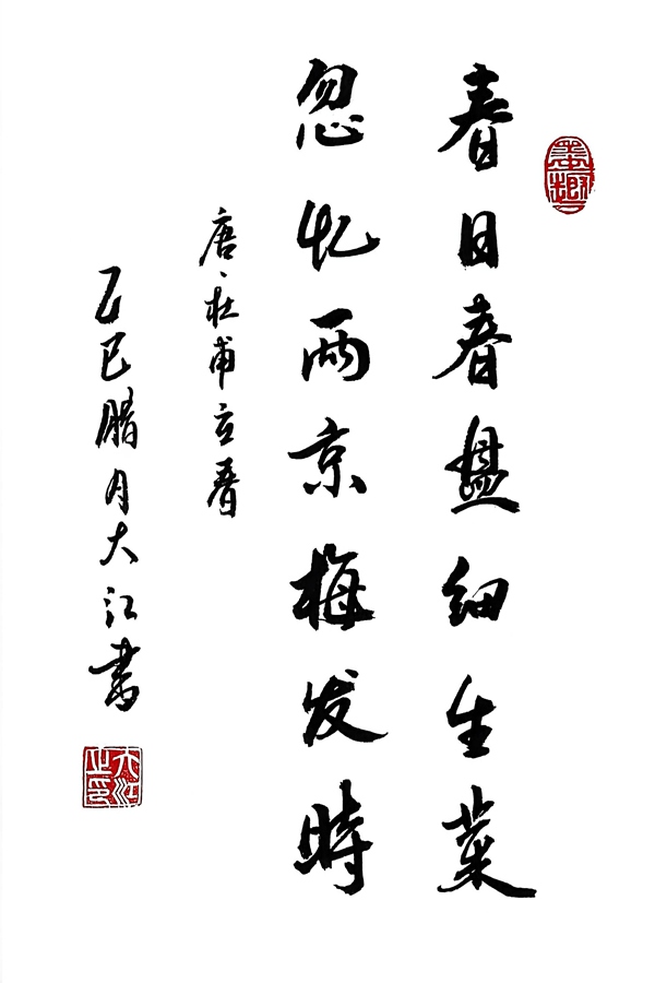 1770191004204326.jpg