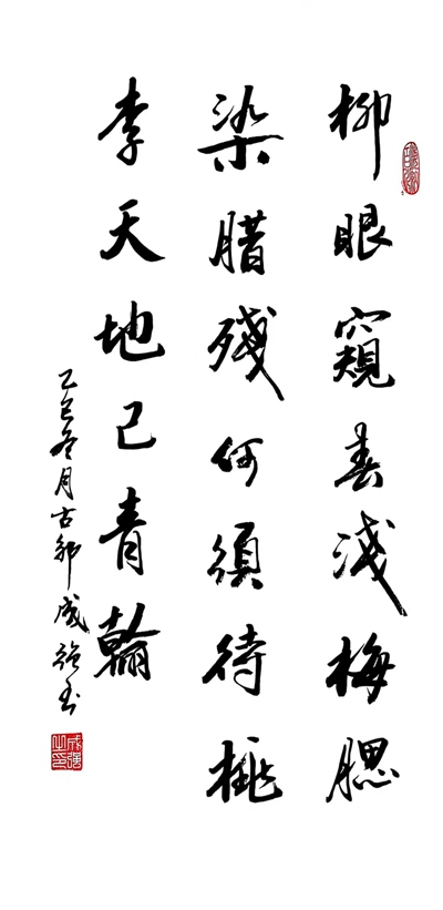 1770191129651113.jpg
