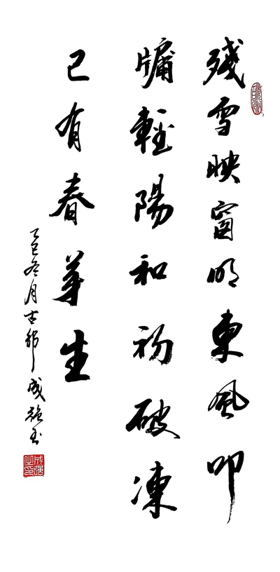1770191129740416.jpg