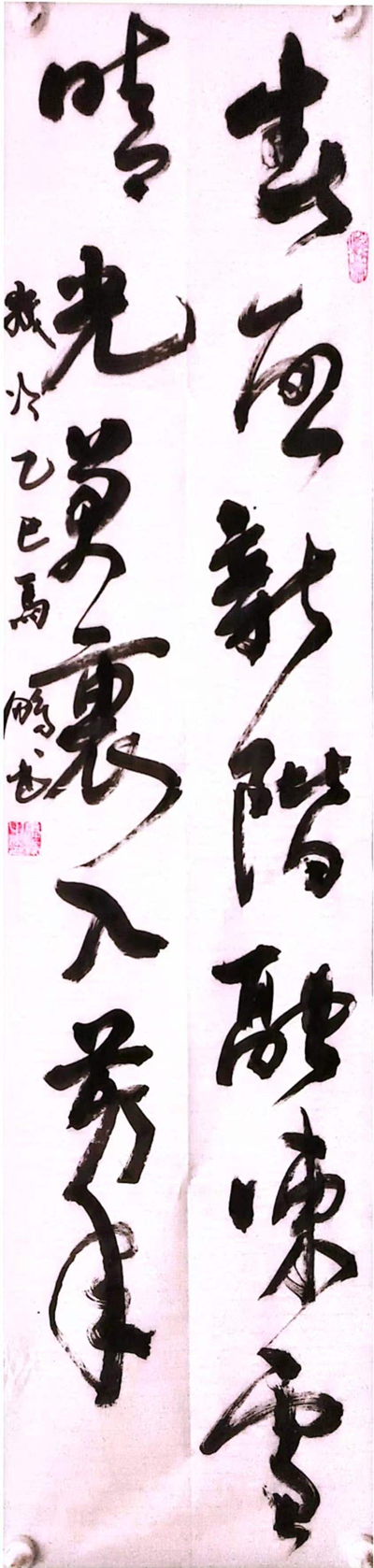 1770197377111746.jpg