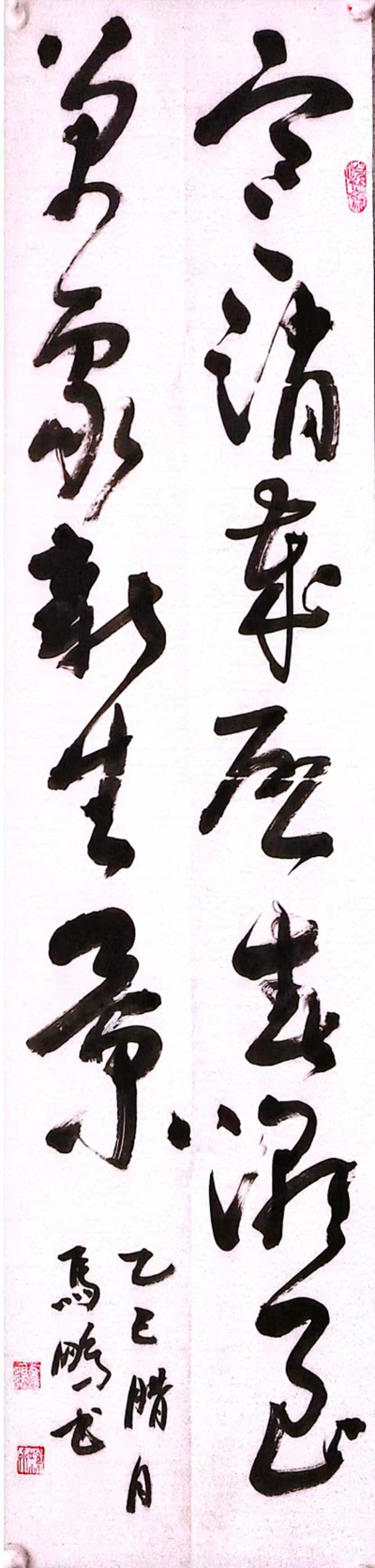 1770197377149926.jpg