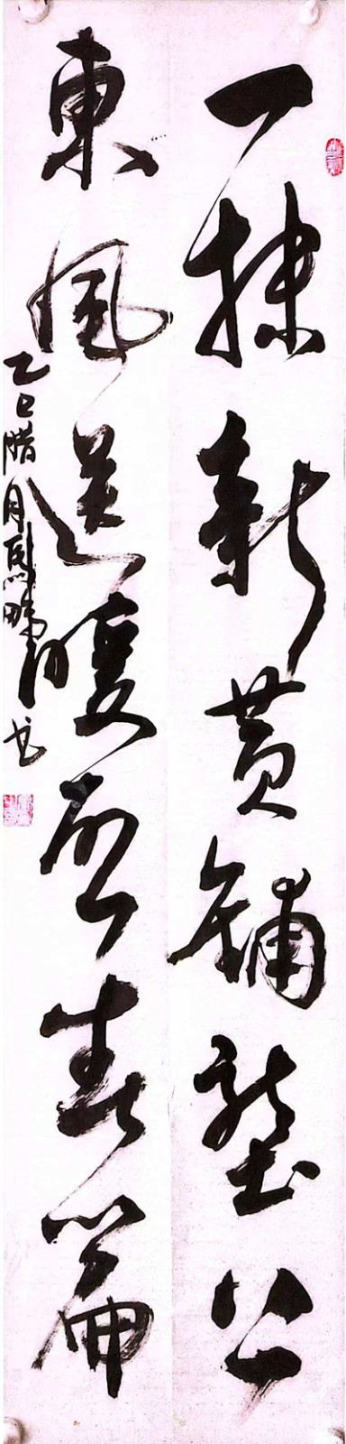 1770197377157227.jpg