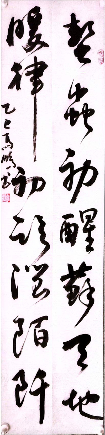 1770197377534139.jpg