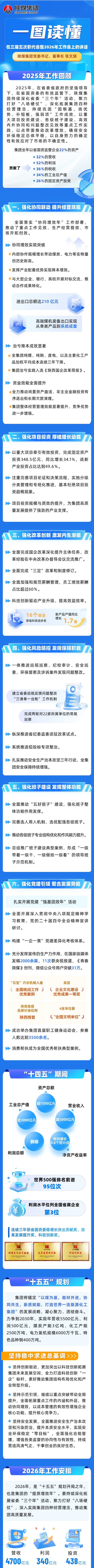 69829c4d15065(1).png