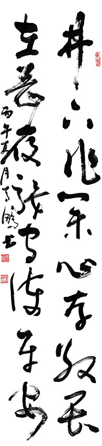 ͼ3��������ҵ�Ĵ澴η���ڸ���ְ�ػ�ƽ��_����.jpg