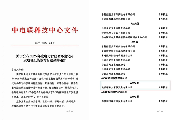 1784279842129501.jpg 文件照片_副本_副本.jpg