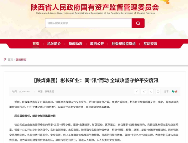 1786530327123043.jpg 遐想截图_20260812182119_副本.jpg