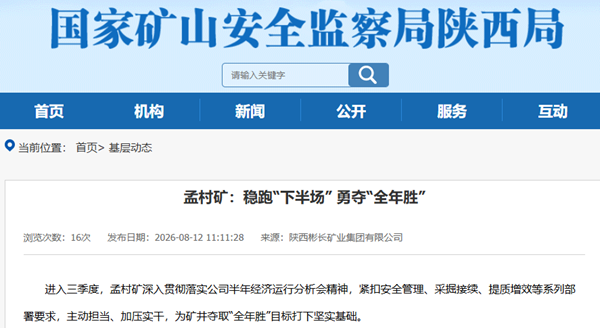 1786583894169150.png QQ20260813-091521_副本.png