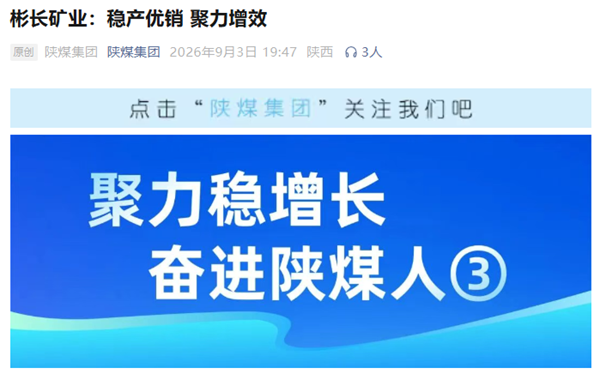 QQ20260907-080941_����.png