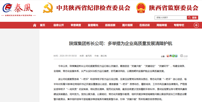 1788936435151609.png QQ20260909-144133_副本.png